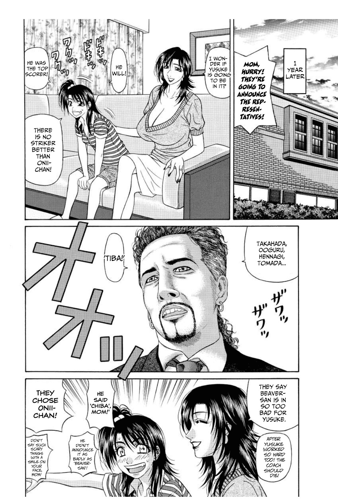 Hentai Manga Comic-Revolution No.12 2-Read-197